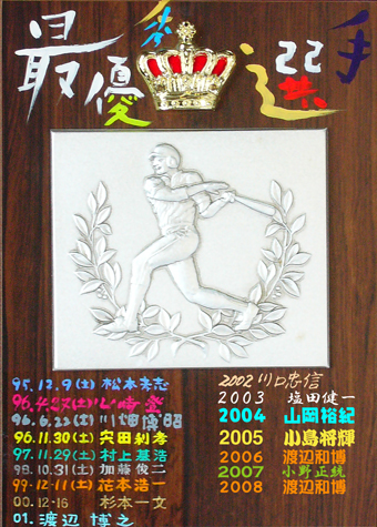 2008-楯